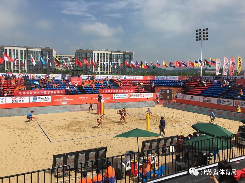 2017国际排联沙滩排球U21世锦赛开赛